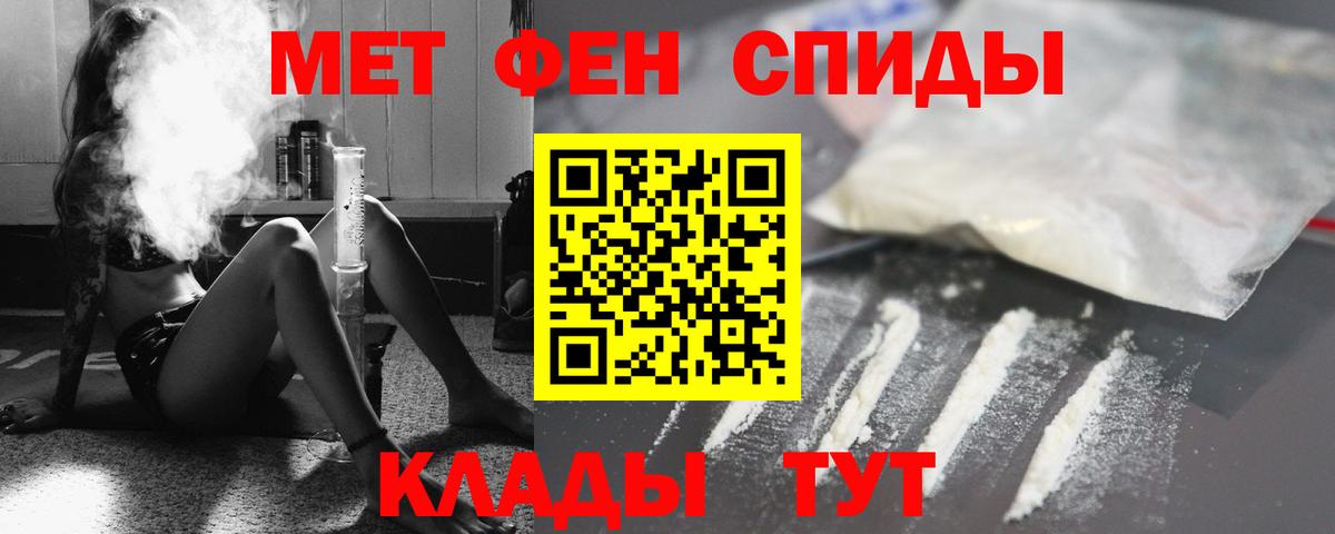 Амфетамин VHQ Киржач