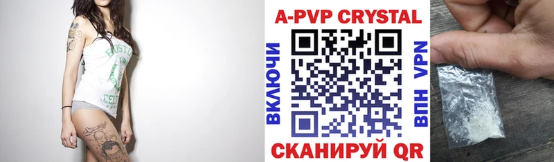 A PVP крисы CK  OMG ТОР  Киржач  продажа наркотиков 