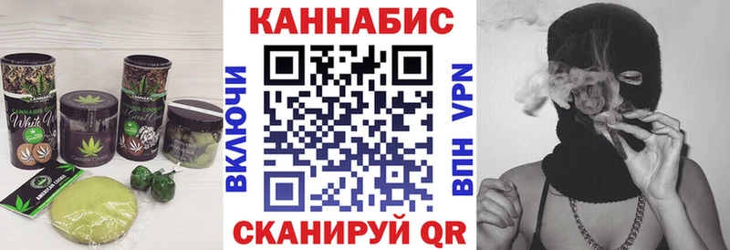 hydra как зайти  наркошоп  мориарти телеграм  Cannafood марихуана  Киржач 