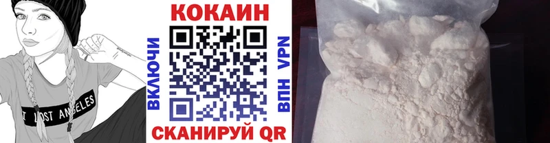 Кокаин 97%  где купить   Киржач 