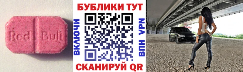 Экстази MDMA  где найти   Киржач 