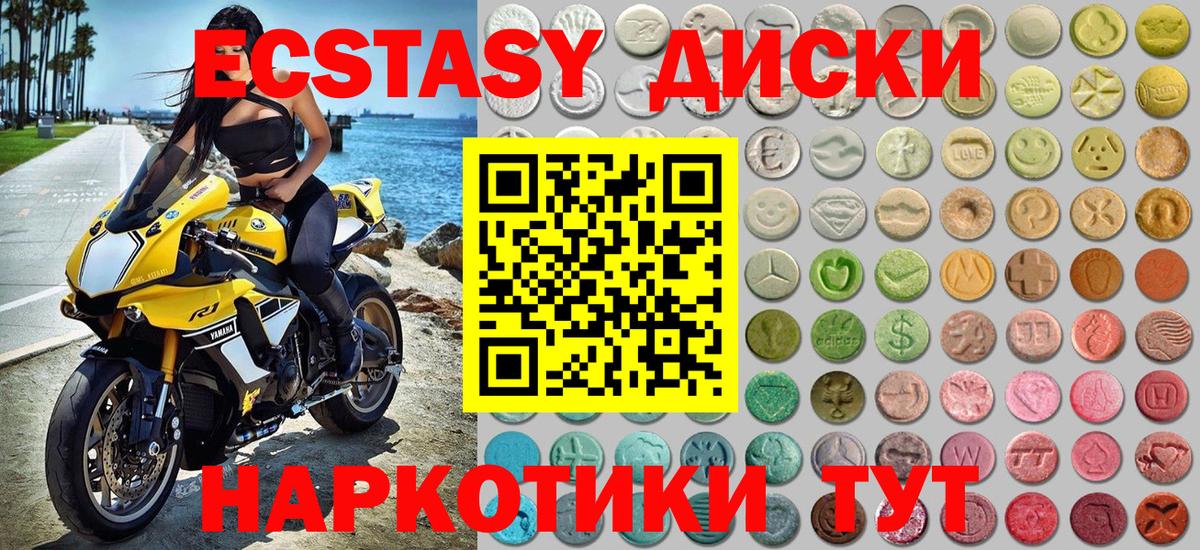 Экстази DUBAI  omg ТОР  Экстази 250 мг  Киржач 