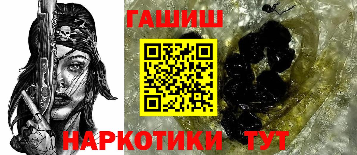 ГАШ Premium Киржач