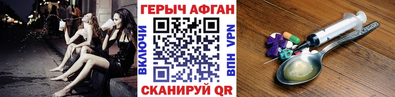 ГЕРОИН VHQ  Киржач 