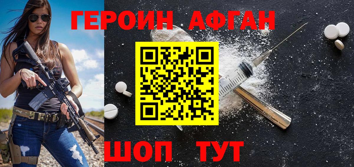 Мефедрон   Экстази  Вход с VPN  Канабис  Киржач  Меф  ГАШИШ  КОКАИН 