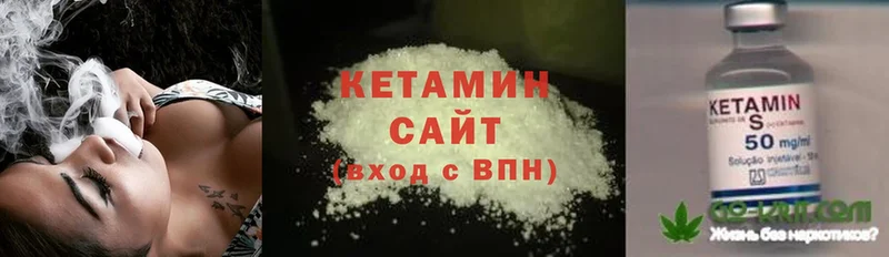 Кетамин ketamine  даркнет сайт  Киржач 