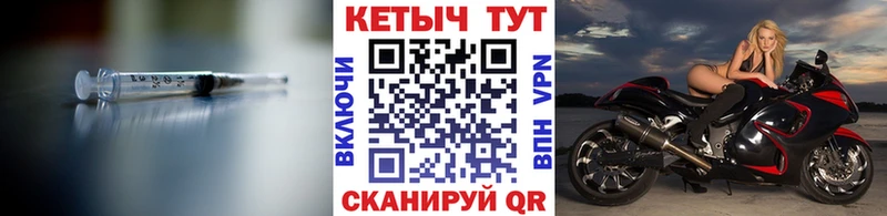 КЕТАМИН ketamine МЕГА Киржач