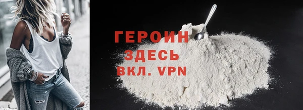 таблы Новодвинск