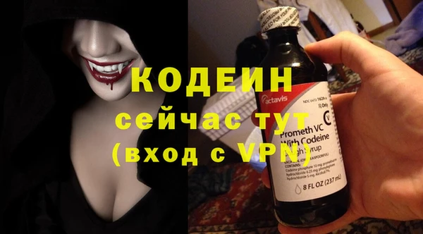 mix Новозыбков