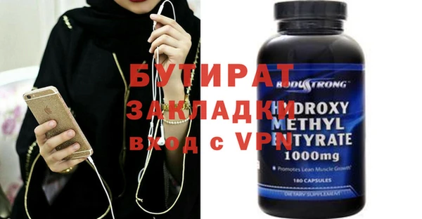 mix Новозыбков