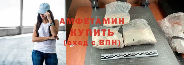 mix Новозыбков