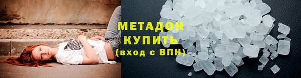 сатива Новокубанск