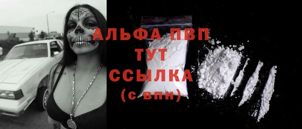 кокаин перу Нефтекумск