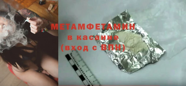 мефедрон Нея