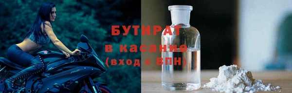 таблы Новодвинск