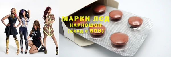 кокаин перу Нефтекумск