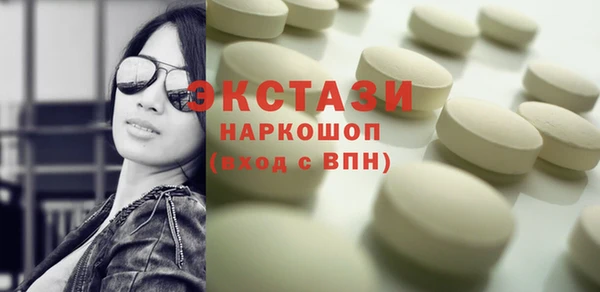 сатива Новокубанск