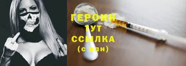 сатива Новокубанск