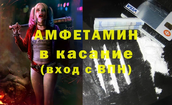 мефедрон Нея