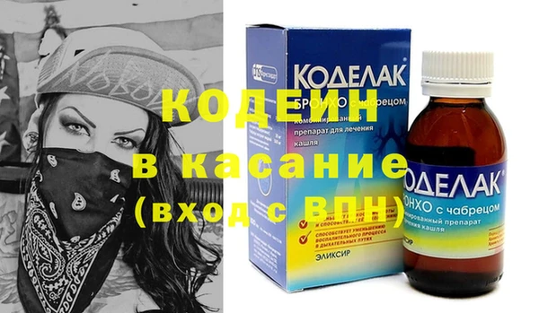 мефедрон Нея