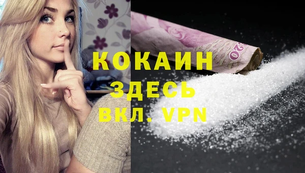 кокаин перу Нефтекумск