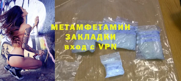 mix Новозыбков