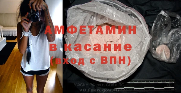 индика Нефтегорск