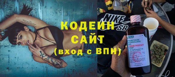 кокаин перу Нефтекумск