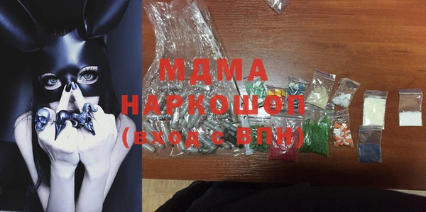 mix Новозыбков
