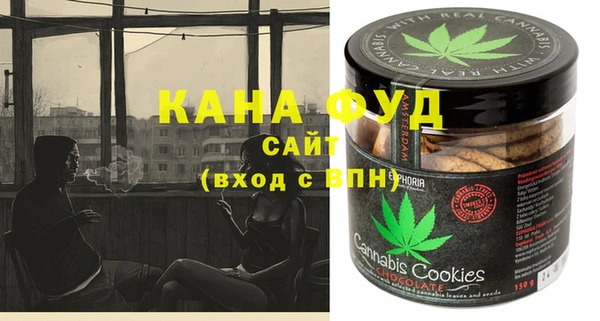 сатива Новокубанск