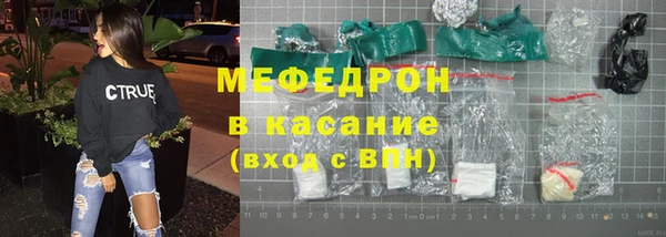 мефедрон Нея