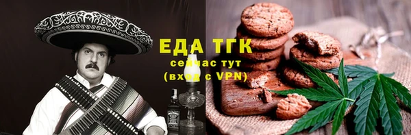 таблы Новодвинск
