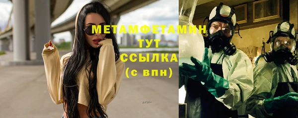 мефедрон Нея