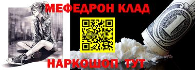 кокс Донецк