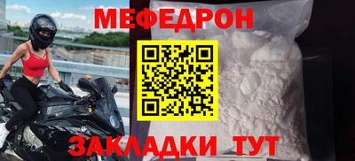 спиды Бийск