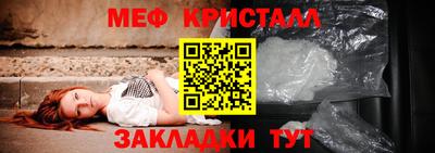 спиды Бийск