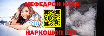 кокс Донецк