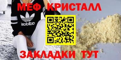 кокс Беслан