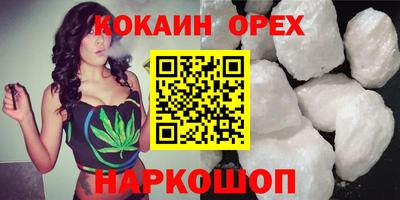 кокс Беслан