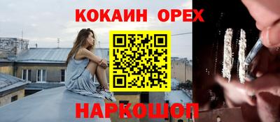 ALPHA PVP Донской