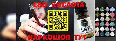 кокс Беслан