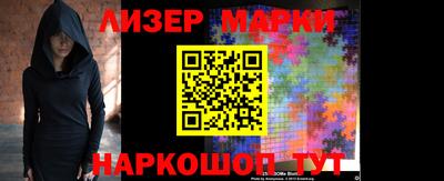 спиды Бийск