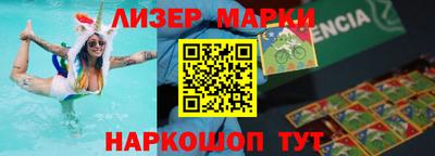 кокс Донецк