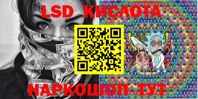 кокс Беслан