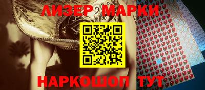 спиды Бийск