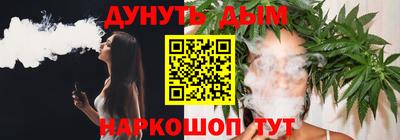 спиды Бийск