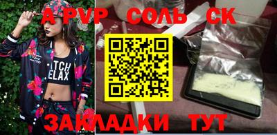 кокс Беслан