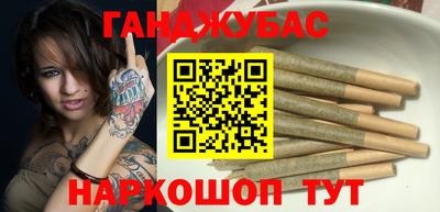 кокс Беслан