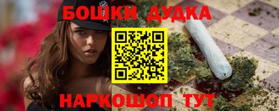 спиды Бийск