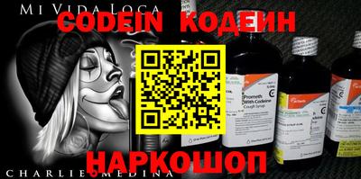 ALPHA PVP Донской